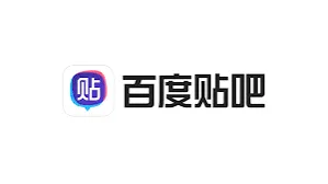 百度贴吧 Baidu Tieba